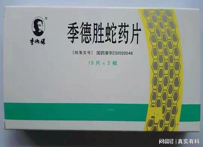 [转] 宫廷丰胸秘方让你9天吃大胸部大众医药网_【民间秘方】老中医奉献家传秘方治疗失眠症秘方_小秘方大疗效