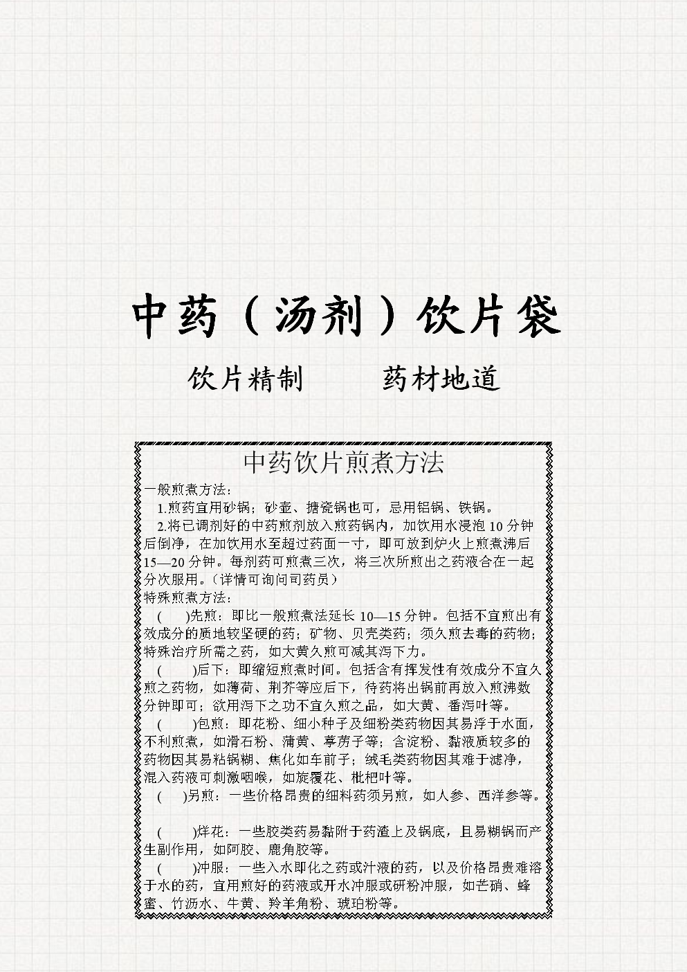 粘连性关节囊炎治疗_粘连性关节囊炎怎么治_风湿性关节炎偏方