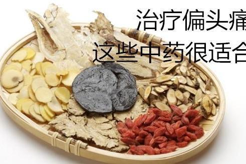 治头痛的小偏方