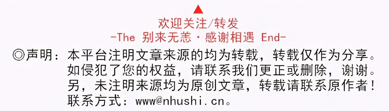 小柴胡冲剂不仅仅能治疗感冒，这10种功效你可能不知道