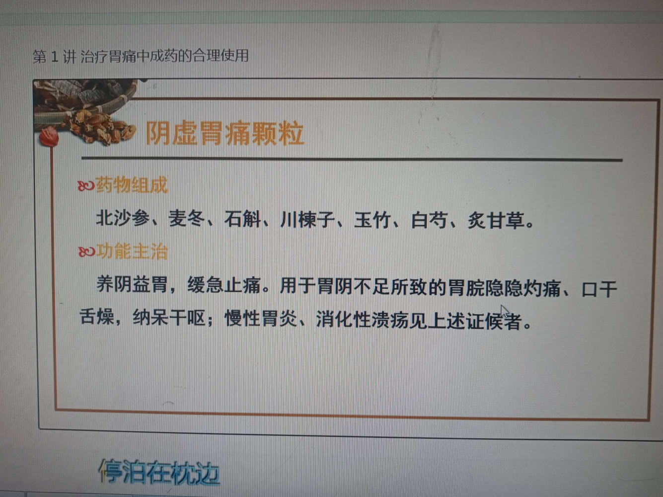 肠息肉胃息肉能根除吗_民间祖传偏方肠息肉_肠息肉偏方