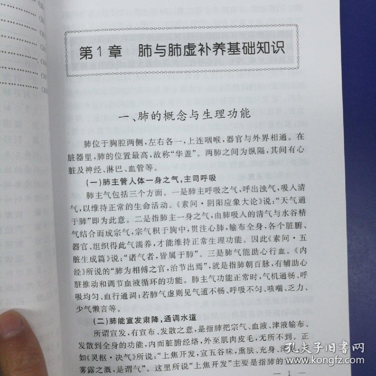 古代宫廷美容养颜秘方_古代秘方_古代房中秘方大全