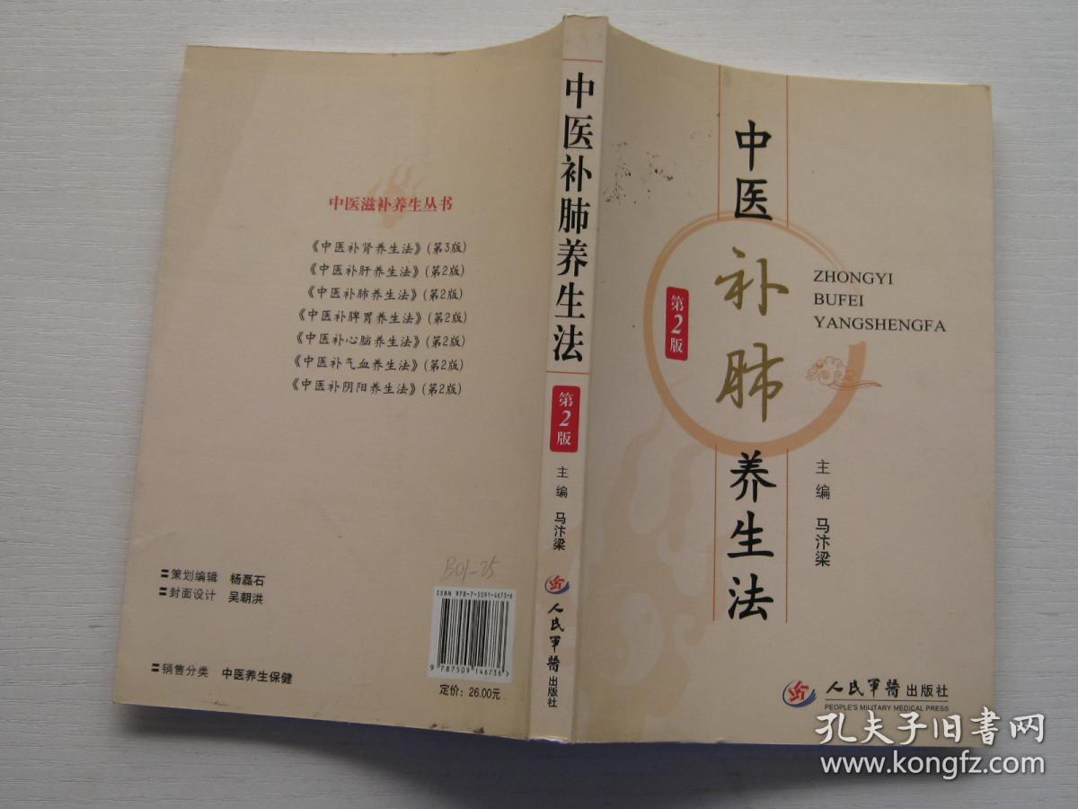 古代宫廷美容养颜秘方_古代房中秘方大全_古代秘方