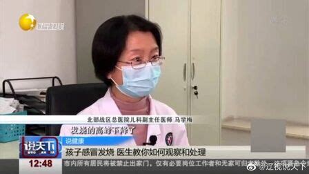 小孩咳嗽偏方怎么治得最快