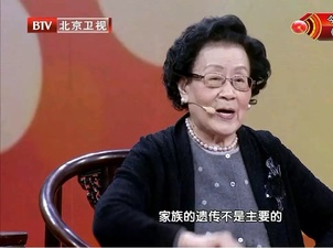 98岁老中医推荐5味延寿“良药”，每一个都有它的道理！