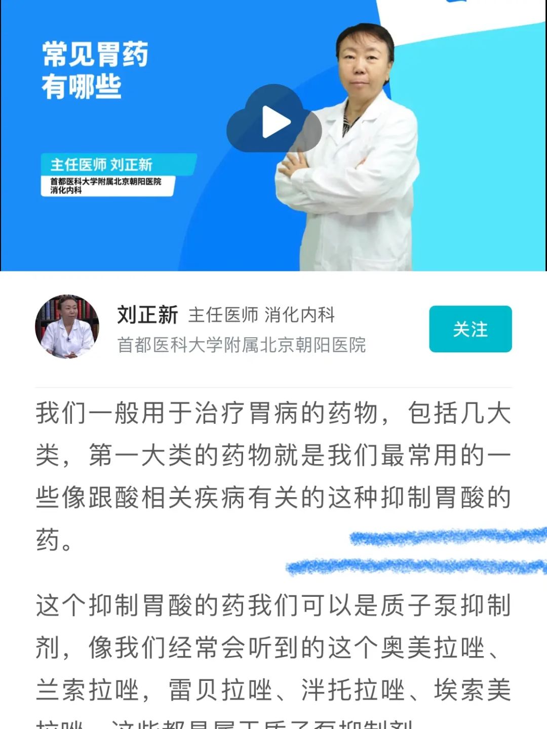 祥康治胃糜烂偏方_乌贼骨白芨治胃糜烂吗溃疡_治胃糜烂验方