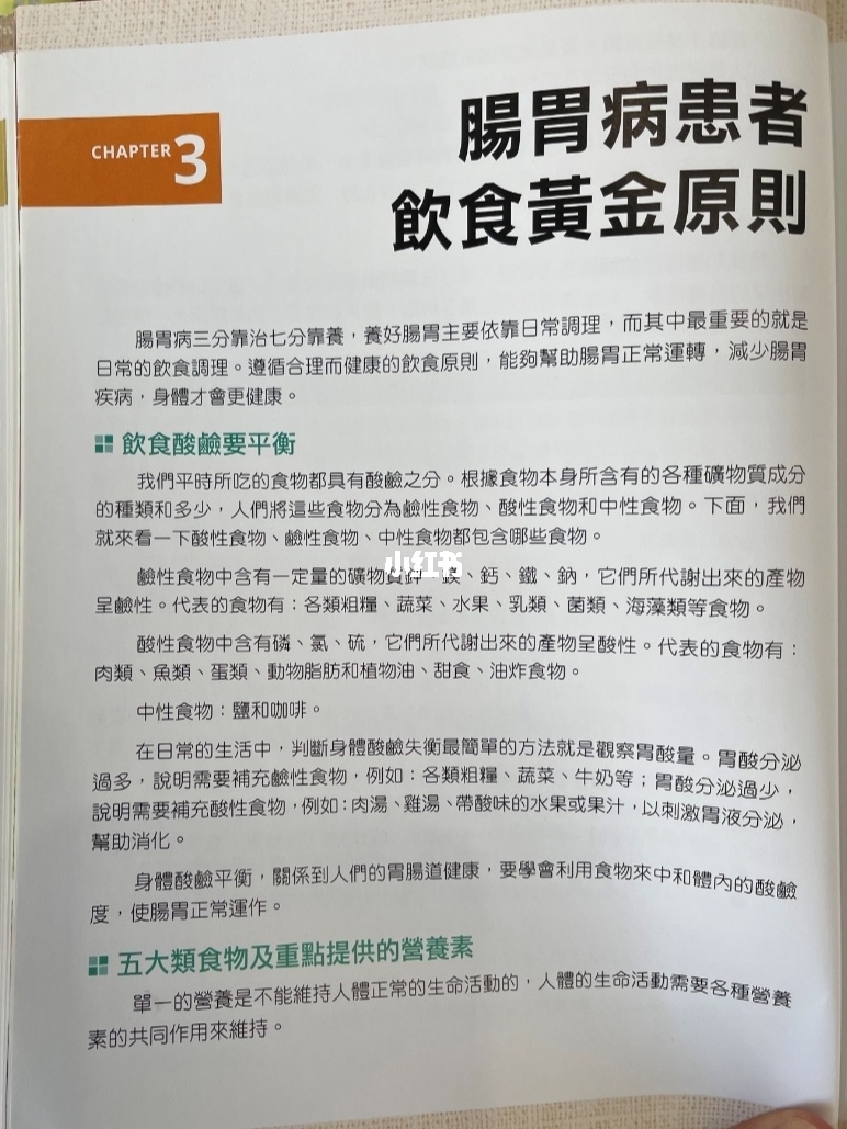 祥康治胃糜烂偏方_乌贼骨白芨治胃糜烂吗溃疡_治胃糜烂验方