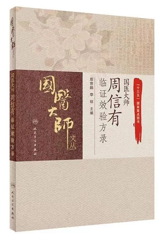 祥康治胃糜烂偏方_治胃糜烂验方_乌贼骨白芨治胃糜烂吗溃疡