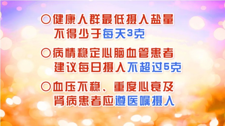 这些普通食材就能养护血管？调养小妙招，简单又方便