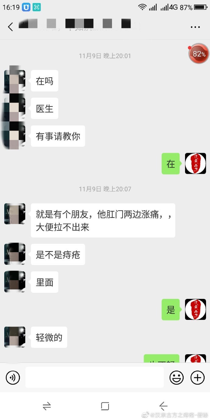 治大便不成形食补偏方_巧治大便不成形偏方_一周四宝宝为什么拉大便前面是硬的后面就不成形了呢