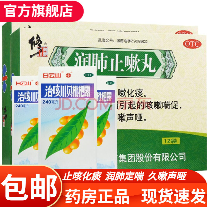 治干咳嗽的偏方_治小孩咳嗽最有效的偏方_有没有偏方治咳嗽