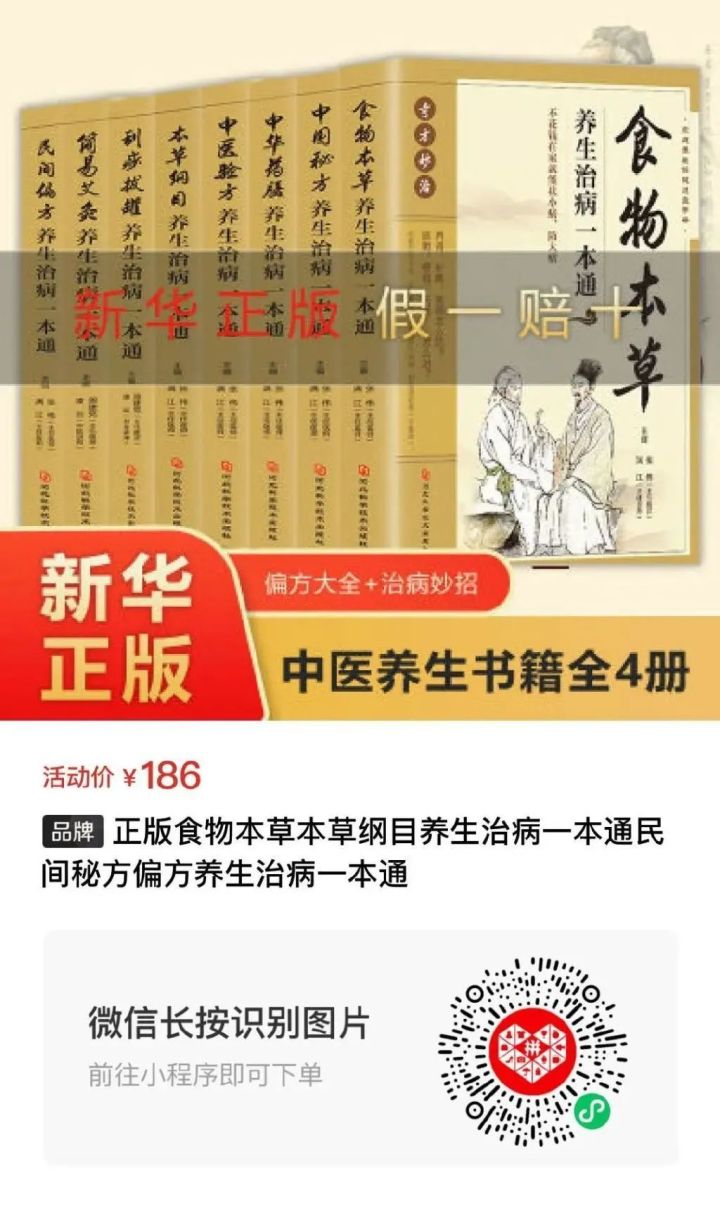 秘方大全 中华秘方网_小秘方_爱的秘方 小卉