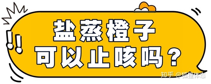 治支气管炎咳嗽偏方_蒸梨治儿童咳嗽的偏方_治咳嗽最好的偏方