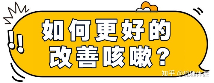 治咳嗽最好的偏方_治支气管炎咳嗽偏方_蒸梨治儿童咳嗽的偏方