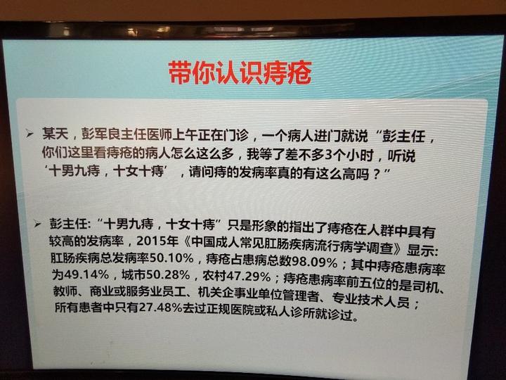 柿饼治痔疮的偏方_民间治痔疮的偏方_小偏方治痔疮