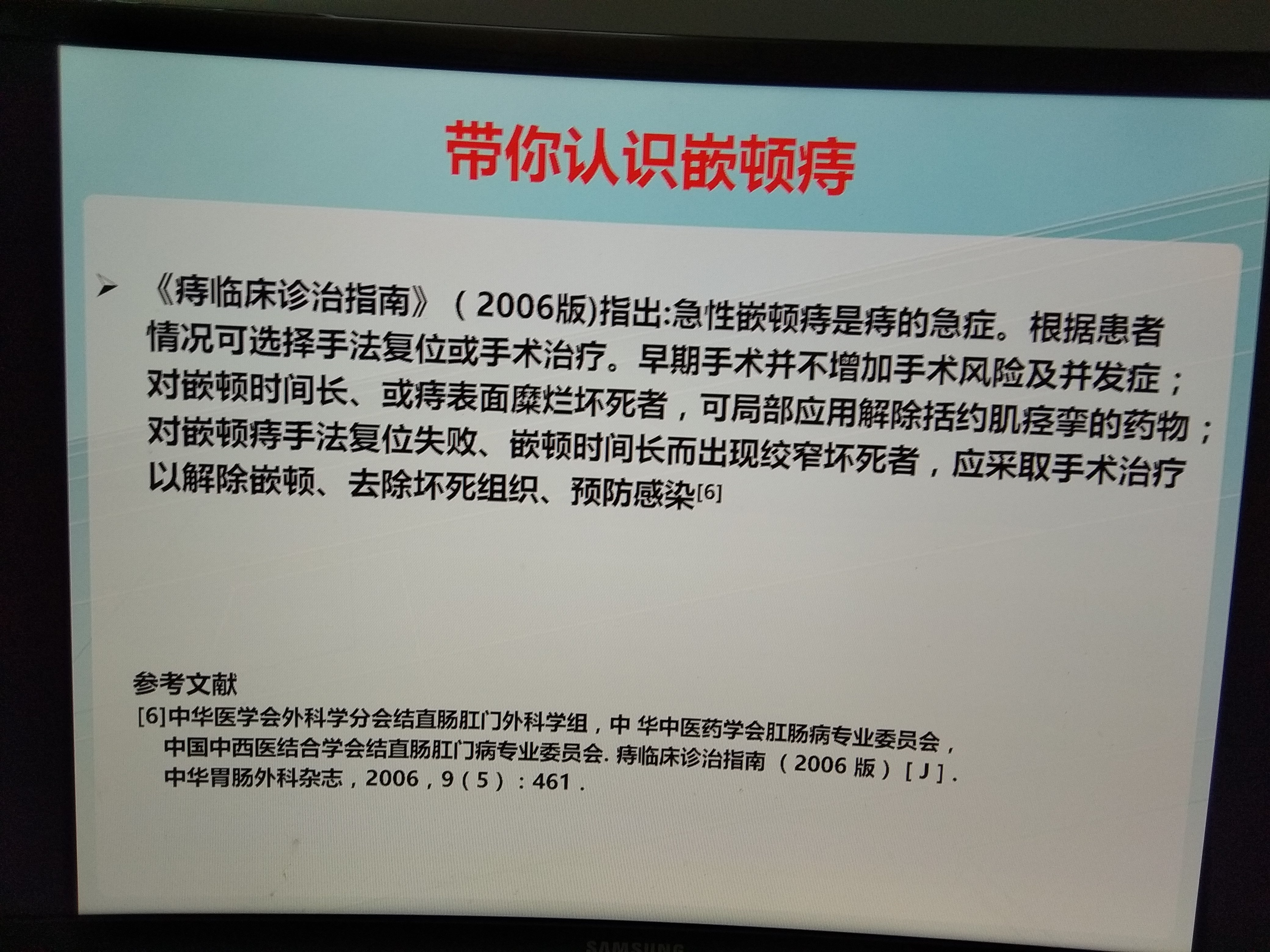 小偏方治痔疮_民间治痔疮的偏方_柿饼治痔疮的偏方