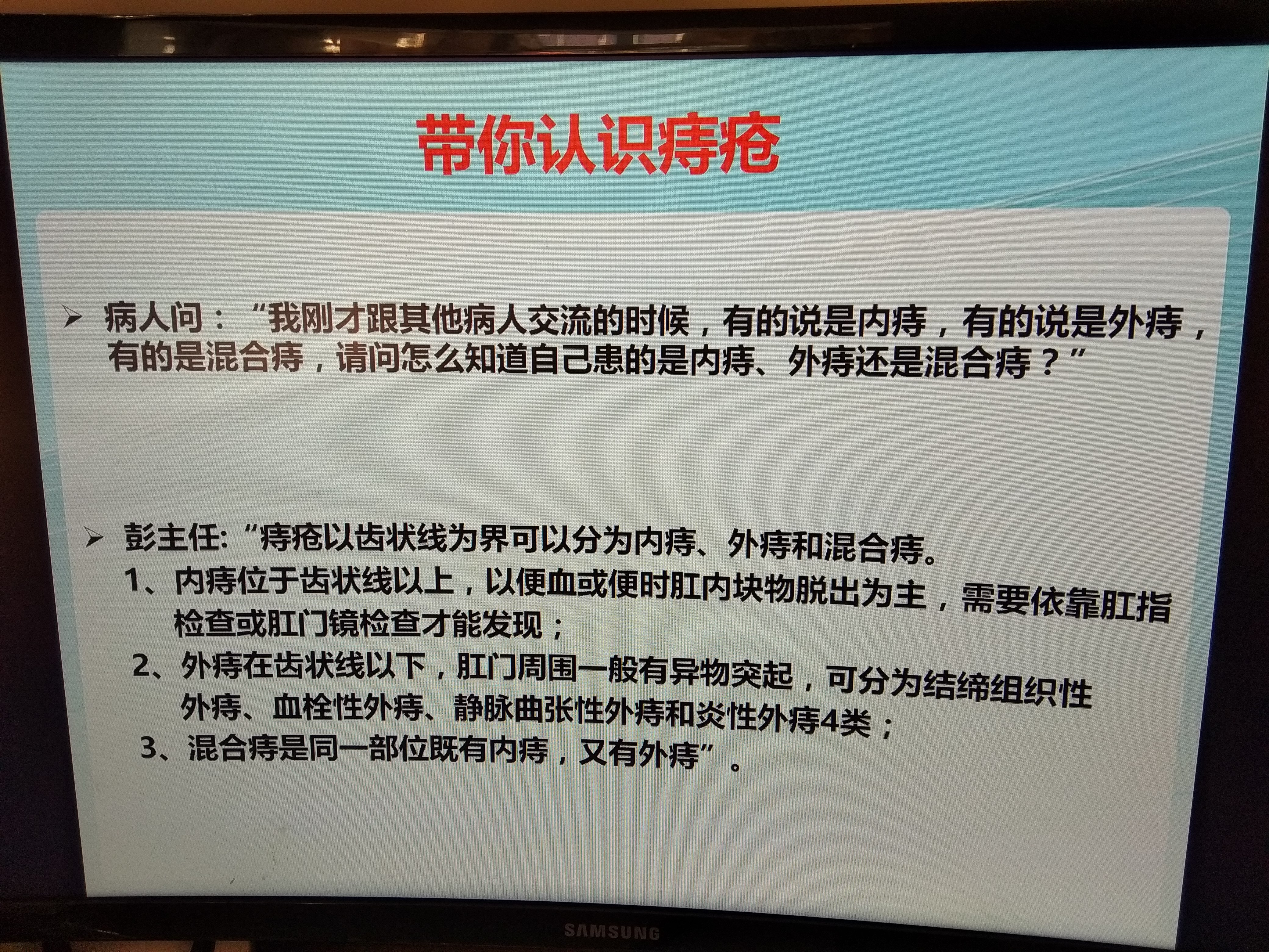 民间治痔疮的偏方_小偏方治痔疮_柿饼治痔疮的偏方