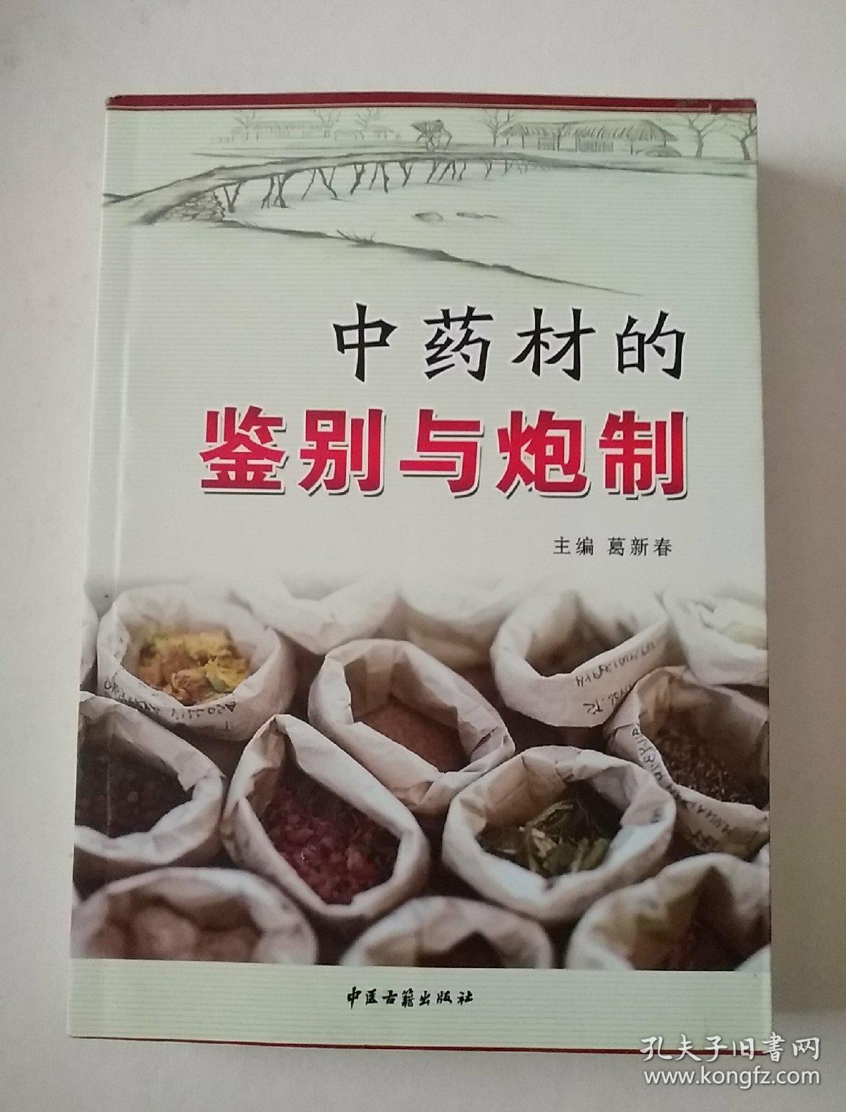 自制壮阳增长增大配方_增大增长中药配方_茎增大增长中药配方