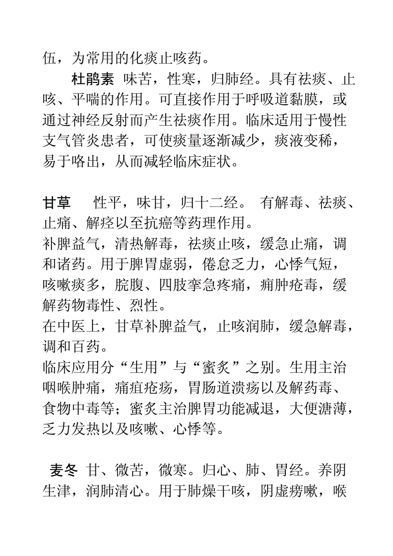 民间下奶偏方哪种有效_民间偏方_民间下奶快的偏方