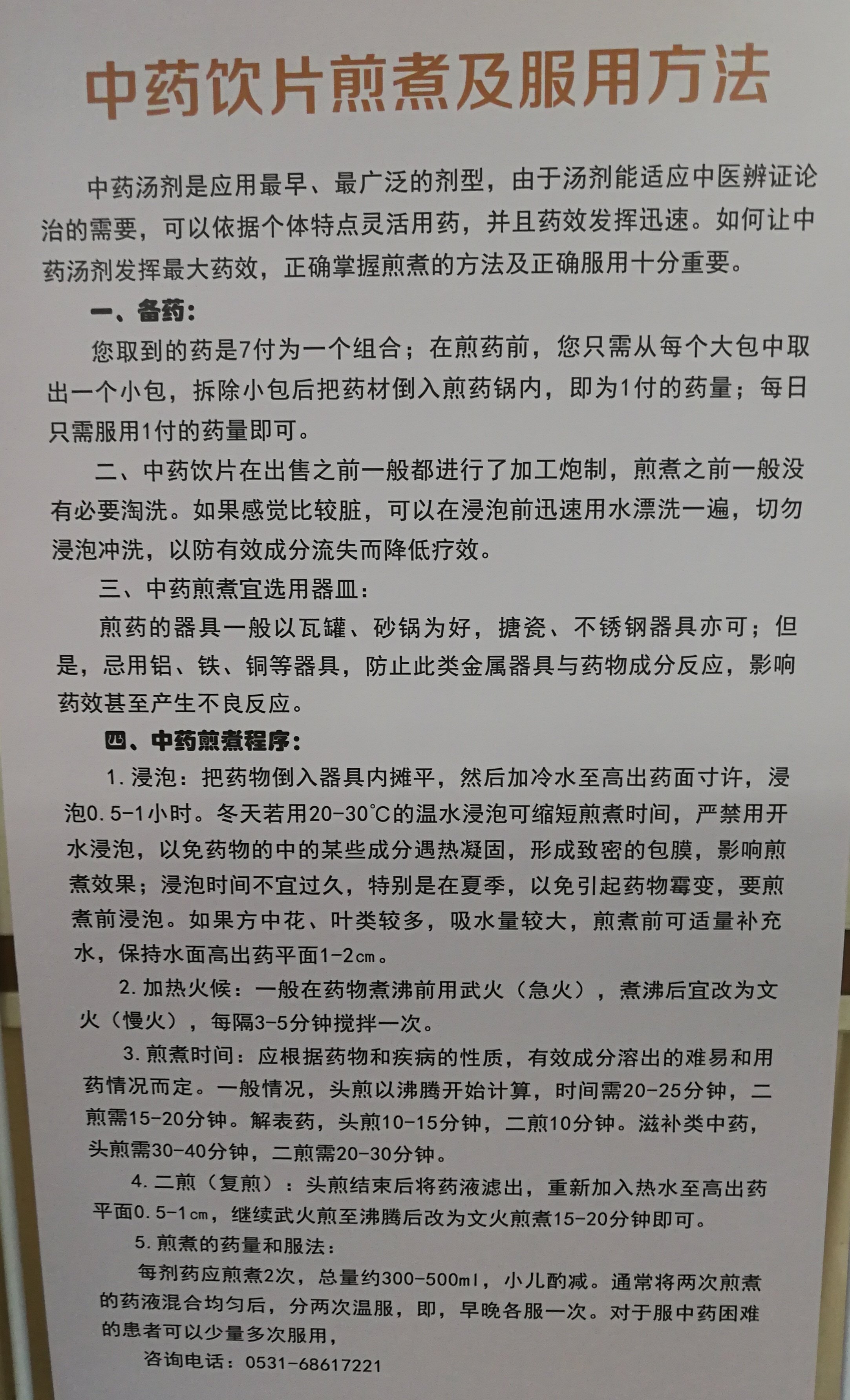 偏方治疗神经衰弱_脑神经衰弱中医治疗_治疗疱疹神经痛的偏方