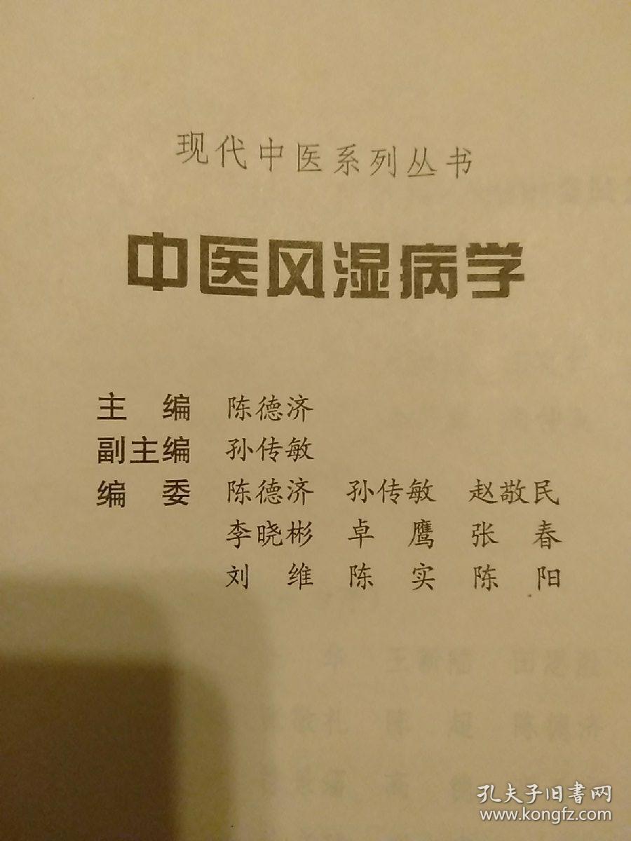 中医秘方大全_中医秘方_中医治疗早泄最有效的秘方？