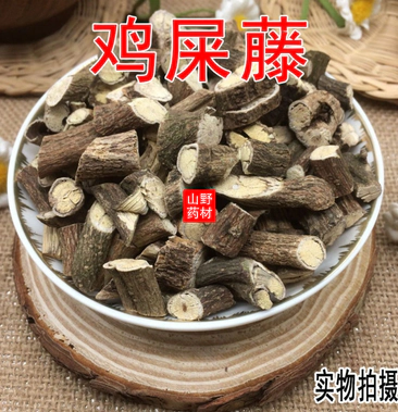 三味中药绝世秘方_绝世秘方根治结石_三味中药治大病 刘有缘