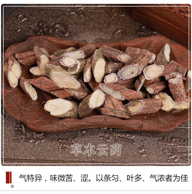 绝世秘方根治结石_三味中药治大病 刘有缘_三味中药绝世秘方