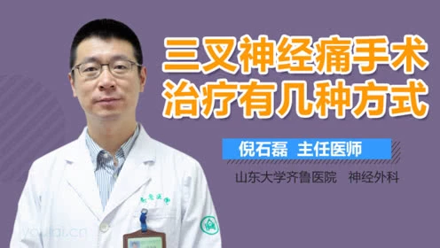 偏方治好了我的三叉神经痛_治腰间盘有没有什么好偏方_治痛经的偏方