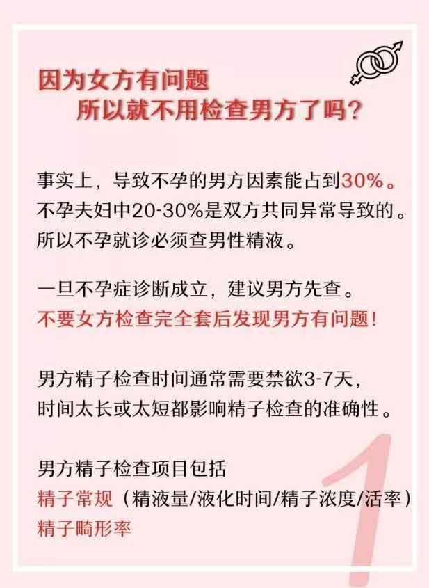 高龄怀孕秘方_怀孕秘方_想快点怀孕有啥秘方