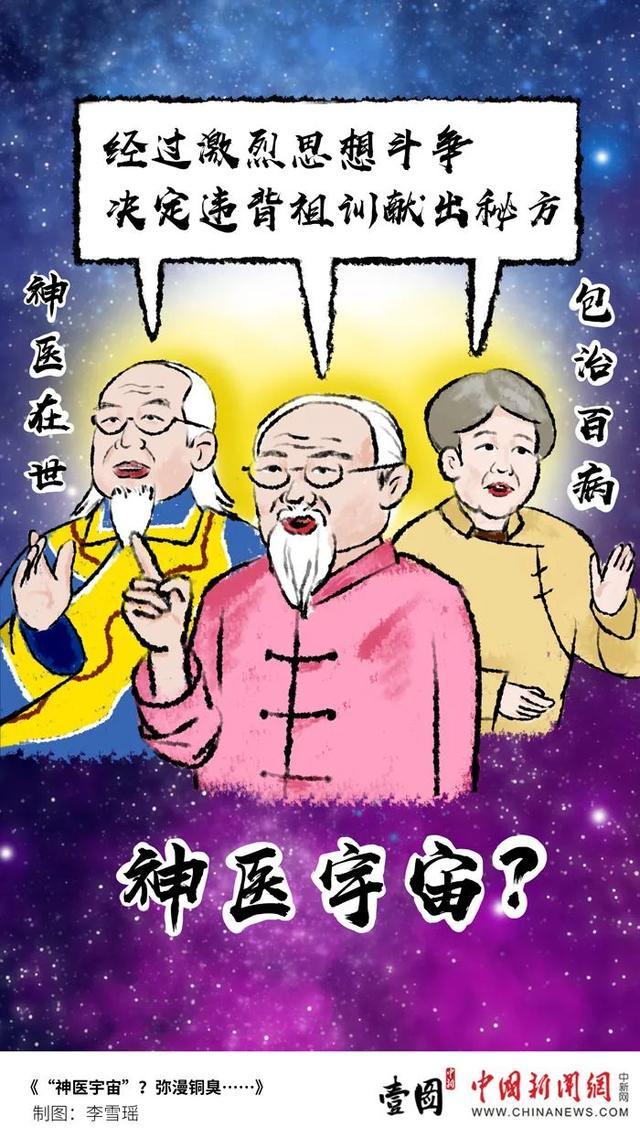 民间食疗秘方大全_民间中医秘方大全_民间疑难杂症秘方大全