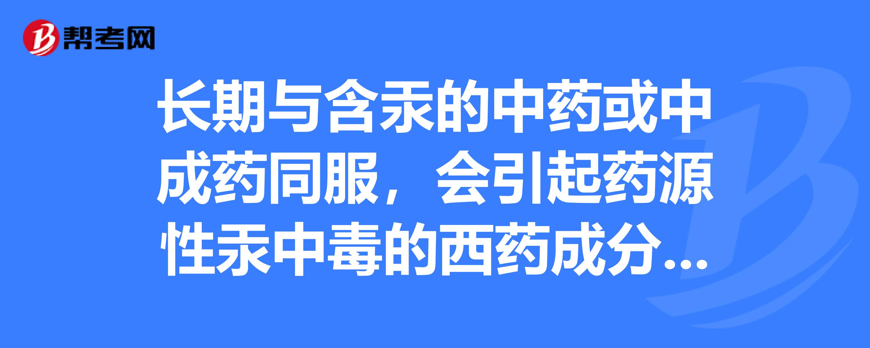 治疗寻常型牛皮癣中药口服偏方_牛皮癣治疗偏方_偏方治疗牛皮癣