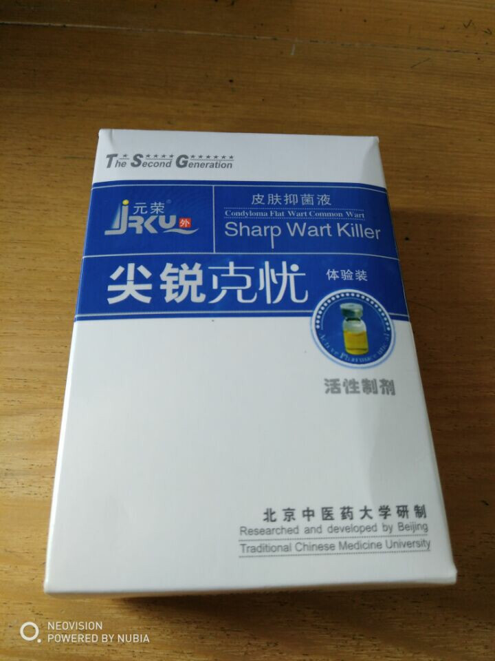 祖传秘方治腰椎间盘突出_祖传治女人不孕秘方_祖传治肠炎秘方