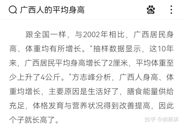 中华秘方网秘方大全_长高秘方_民间秘方 治疗腰椎间盘突出症的秘方