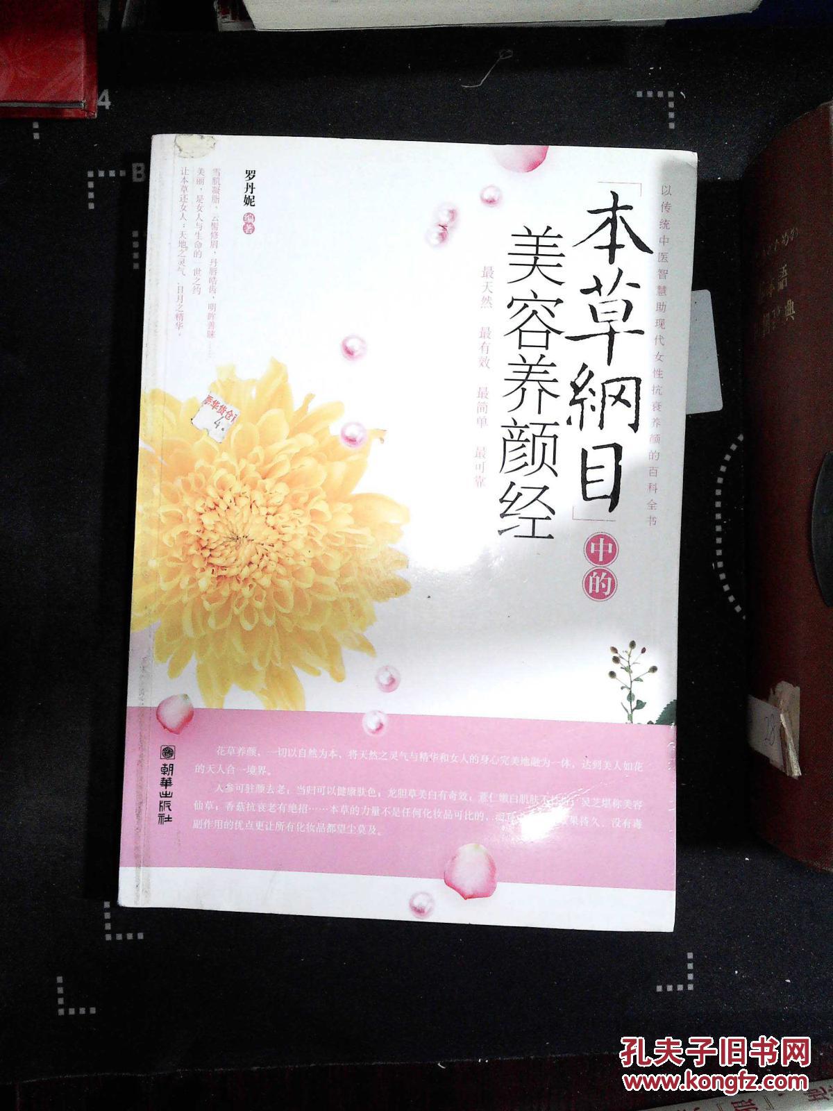 阴茎增长增大中药秘方_本草纲目男性增大秘方_中医壮阳增大秘方