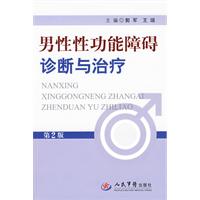 深蹲可以提高心肺功能_怎么提高肾的藏精功能_提高男人性功能的食材