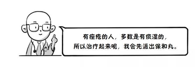 治脚气的偏方大全治_治痘偏方_偏方治大病------名医用偏方纪实