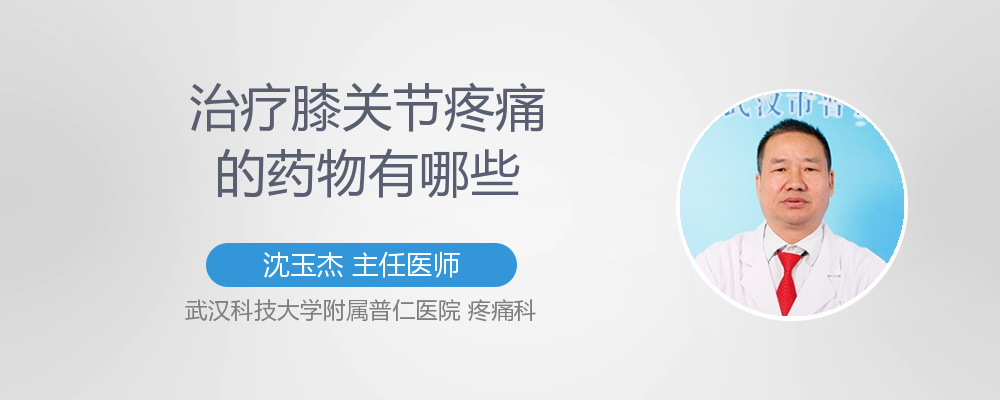 膝痹病中医护理方案_根治各种膝关节病偏方_膝关节痛治疗偏方