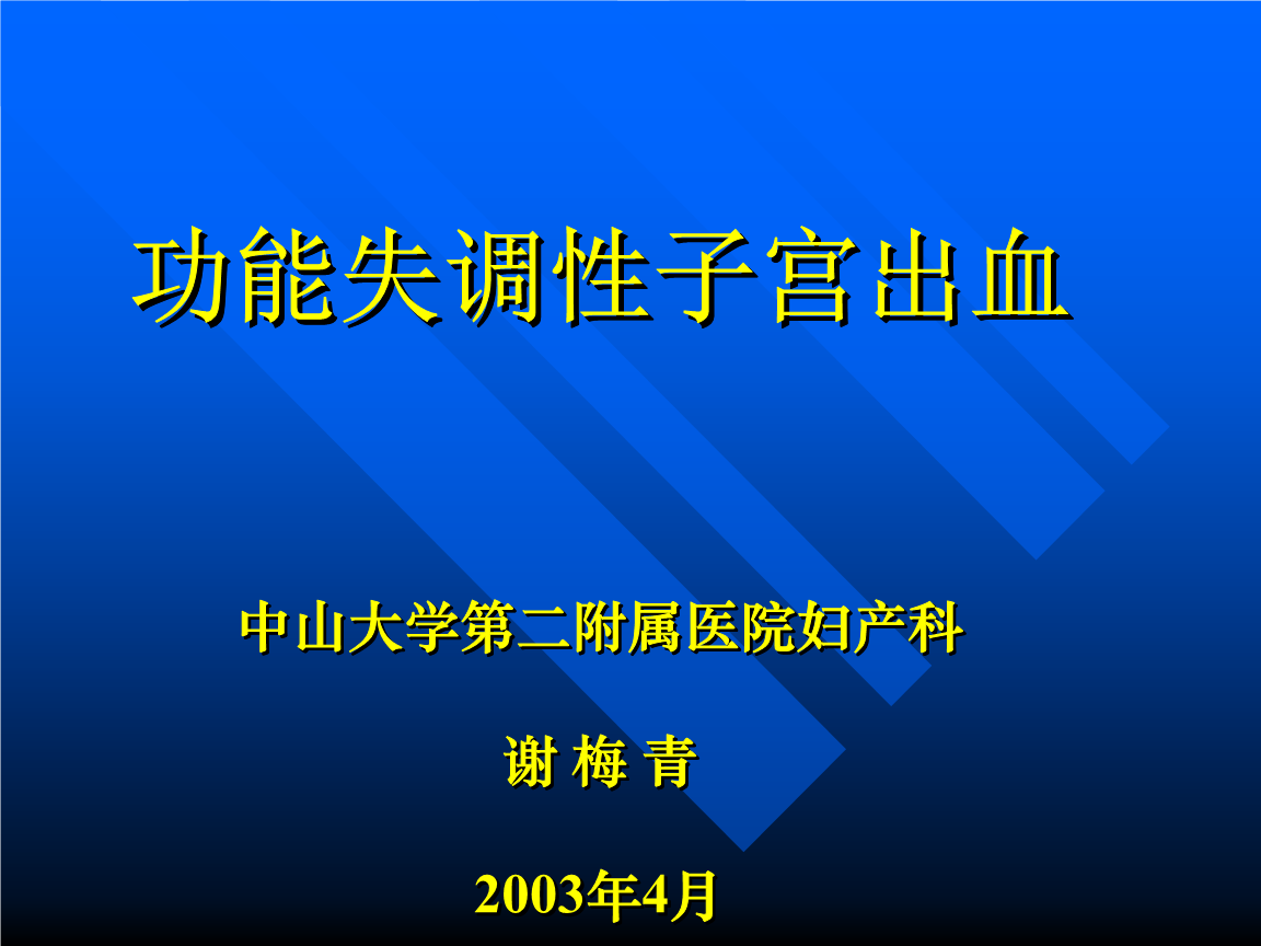 拉粑粑屁眼疼还出血了_拉粑粑出血偏方_拉粑粑出血是怎么回事