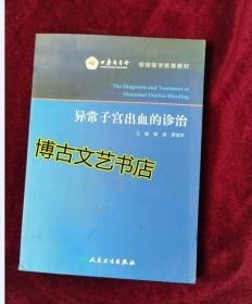 拉粑粑出血偏方_拉粑粑屁眼疼还出血了_拉粑粑出血是怎么回事