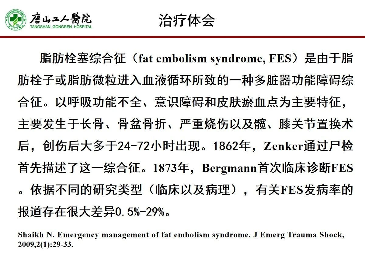 血栓和脑梗的区别_心脑血栓偏方_脑血栓偏方