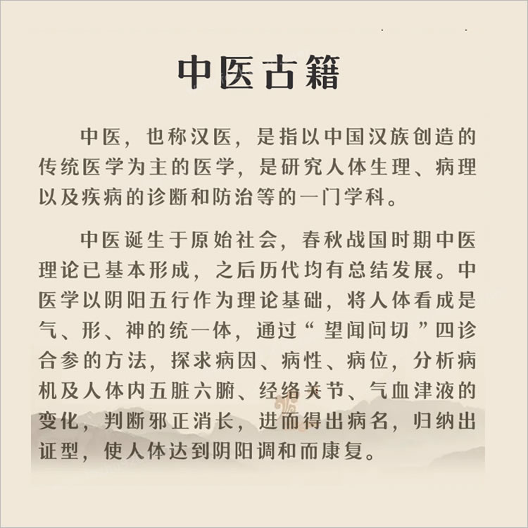 【中医】中医学习资料大全_15000本