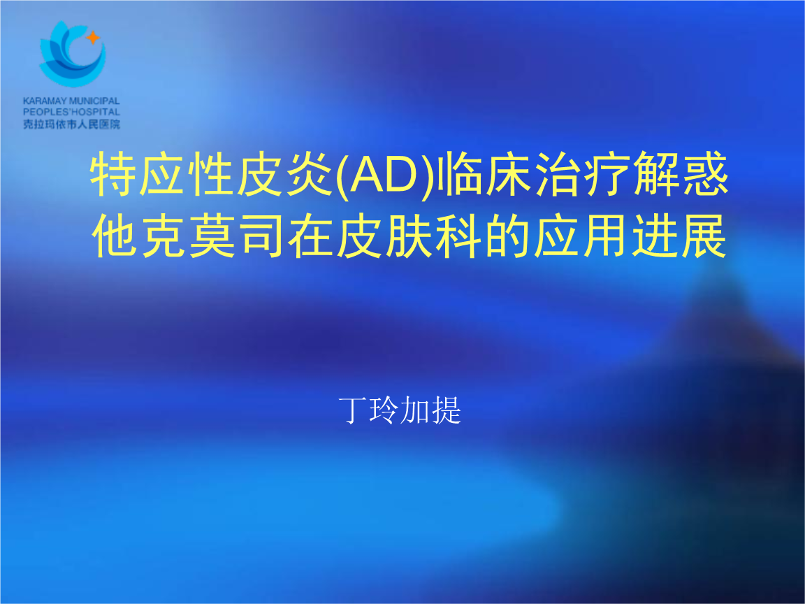 脂溢皮炎是怎么引起来的_脸部溢脂性皮炎偏方_脂溢性皮炎偏方