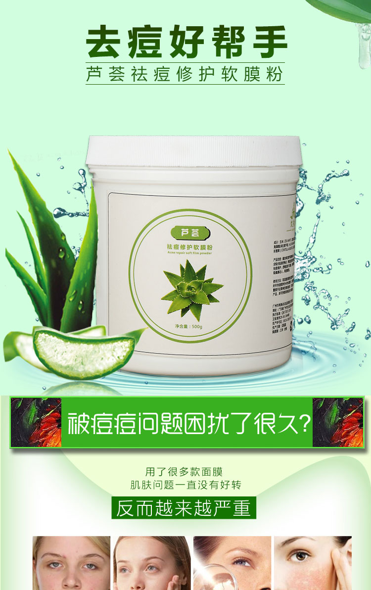 治疗痘痘的偏方_怎么去粉刺痘痘偏方_治疗痘痘的偏方