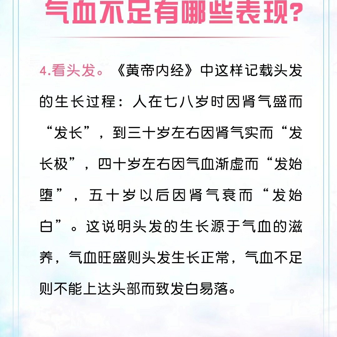 名中医谈祛湿_抗癌名中医_中医名方