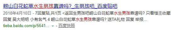 纯药丸生儿子的最准秘方_100分100生儿子的秘方_生儿子的秘方