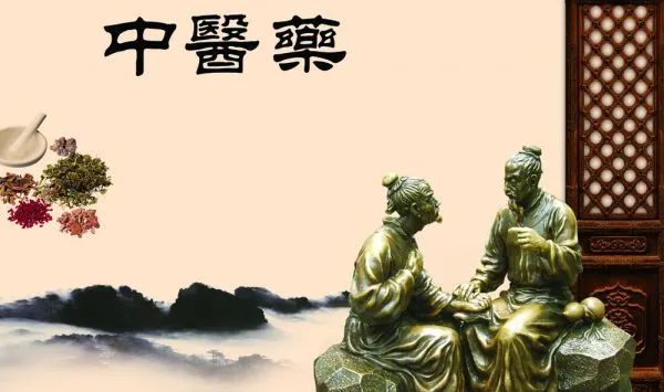 男女科古今名医秘方在线阅读_古今治病特效秘方_古今中医秘方