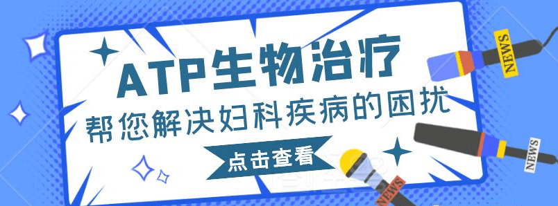 如何治疗宫颈中度糜烂_治疗宫颈糜烂的偏方_宫颈一度糜烂用治疗吗