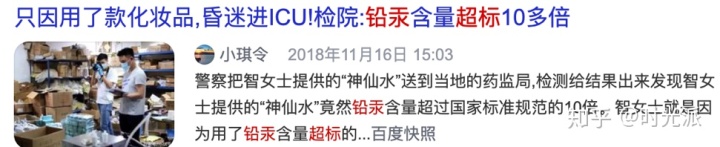 老年宇智波斑是谁_外敷治疗斑秃的偏方_去老年斑偏方