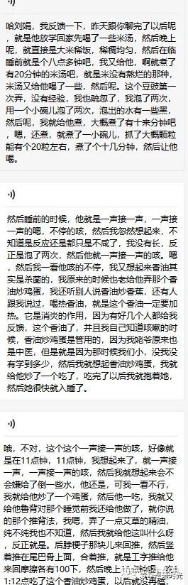 治小孩咳嗽的偏方_治小孩咳嗽最有效的偏方_鸡蛋治咳嗽偏方