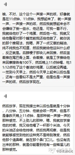 治小孩咳嗽最有效的偏方_治小孩咳嗽的偏方_鸡蛋治咳嗽偏方